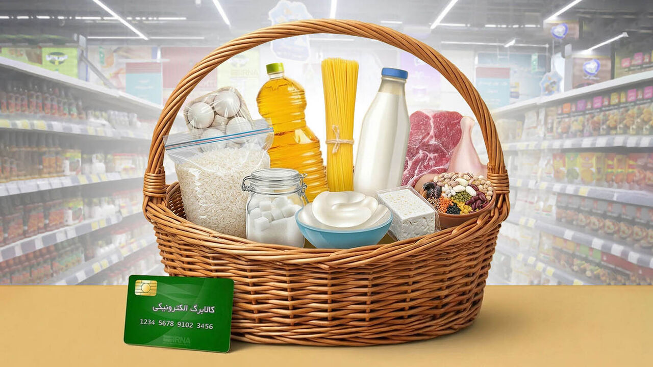 مرحله دوم کالابرگ یک میلیون تومانی از نیمه بهمن آغاز می‌شود