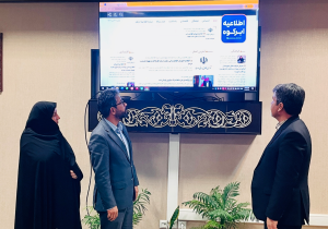 سایت پایگاه خبری اطلاعیه ابرکوه همزمان با سالروز سفر رهبر انقلاب به ابرکوه رونمایی شد