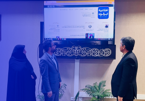 ویدیوی رونمایی از سایت پایگاه خبری اطلاعیه ابرکوه